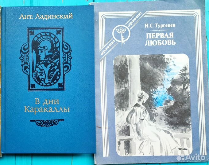 Книги советские