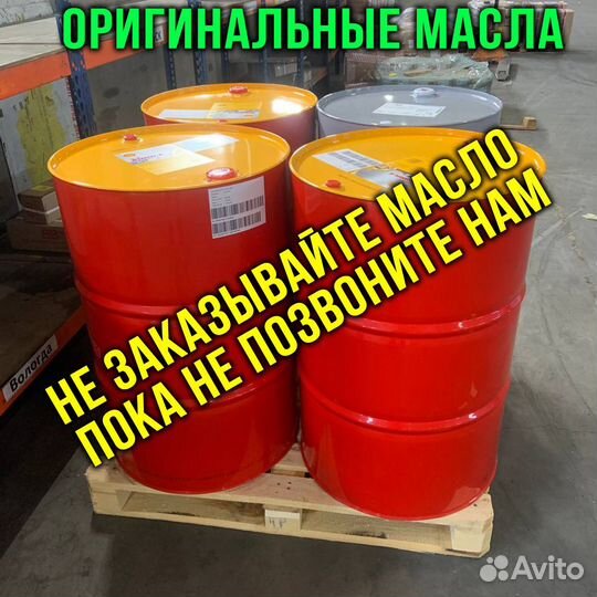 Моторное масло Mobil 15w40 Syn Оптом