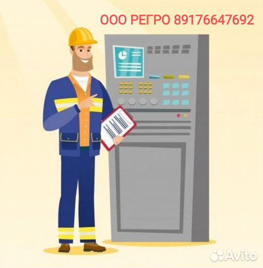 Оператор / Наладчик чпу в Тулу