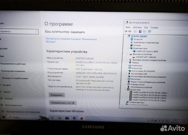 Металлический Ультрабук Samsung Core i5