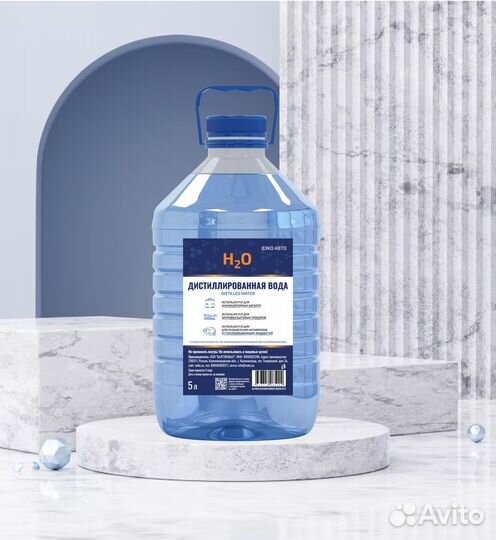 Дистиллированная вода 5 л