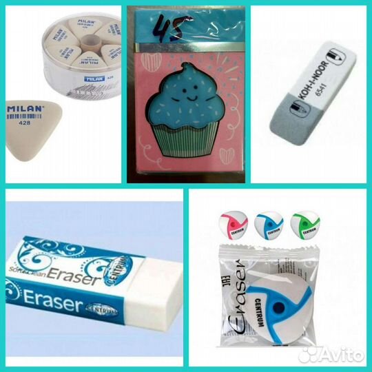 Канцтовары для школы