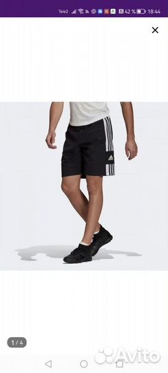Шорты adidas 152