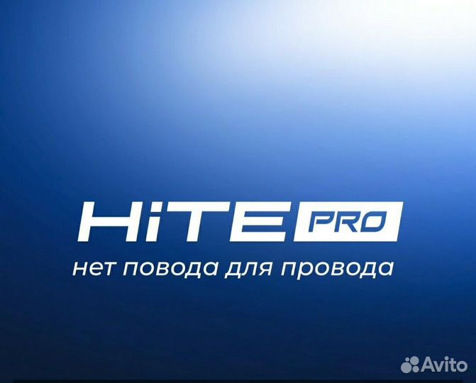 Hite PRO Двухклавишный радиовыключатель LE-L2