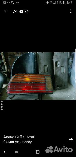 Ниссан файер леди