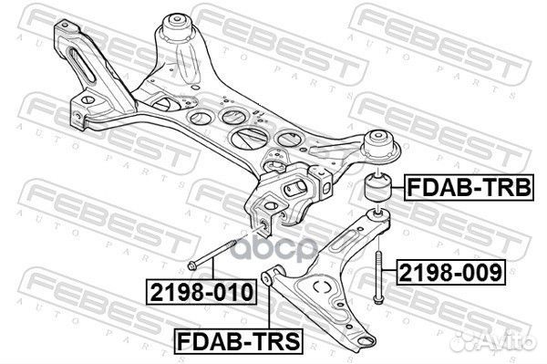 Сайлентблок передний переднего рычага fdabtrs