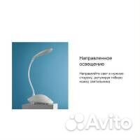 Светильник LED Rombica LED Color