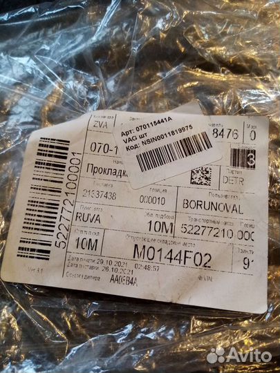 Запчасти ваг