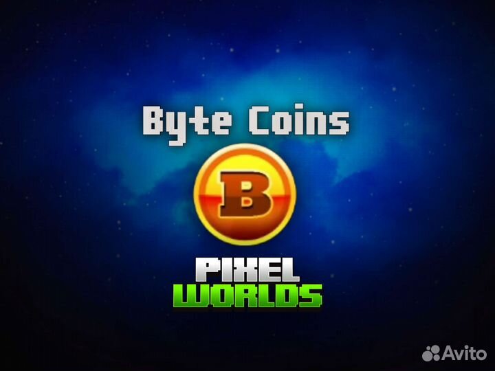 BC в Pixel Worlds / Пиксель Ворлдс
