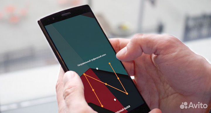 Разблокировка