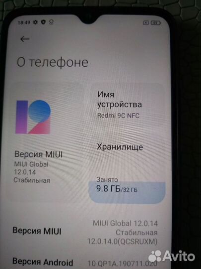 Xiaomi Redmi 9C (NFC), 2/32 ГБ