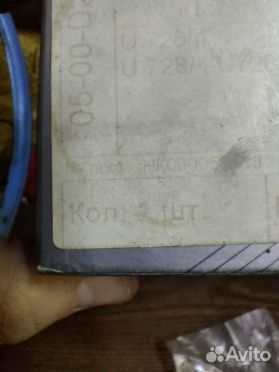 Крестовина карданного вала Mercedes-Benz