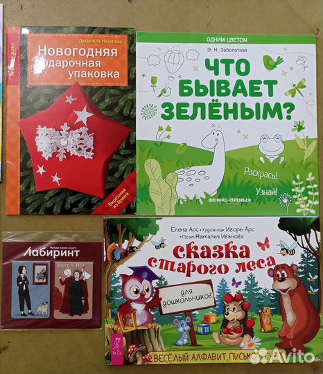 Детские книги 7