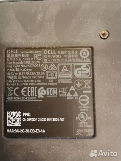 Две док-станции Dell