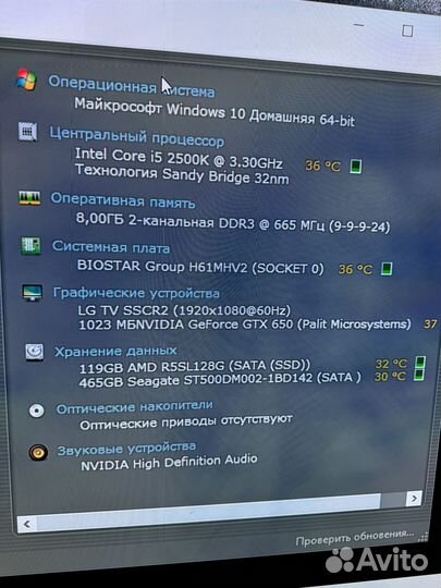 Системник i5/8 гб озу/gtx650