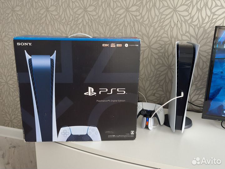 Sony playstation 5 digital edition