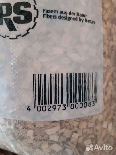 Щепа для копчения буковая