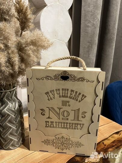 Подарочный набор для бани