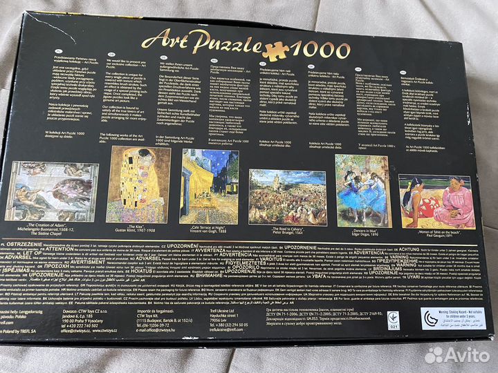 Пазл Густав Климт Поцелуй