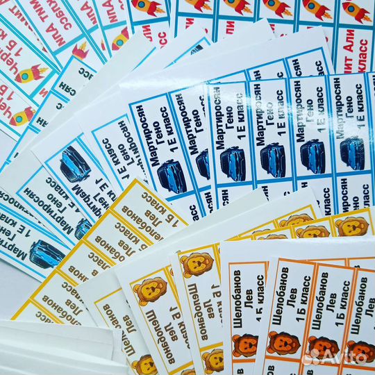 Термобирки именные