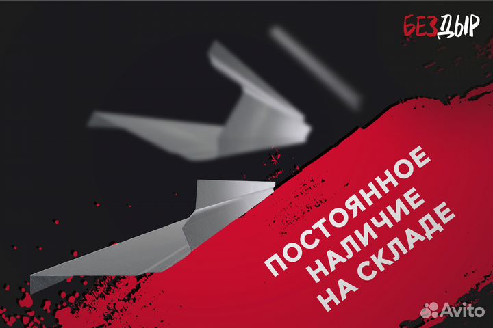 Правый Renault Duster 1 порог