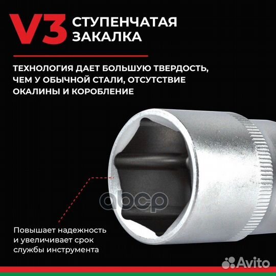 Набор инструмента 82 предметов профи 'бак07003