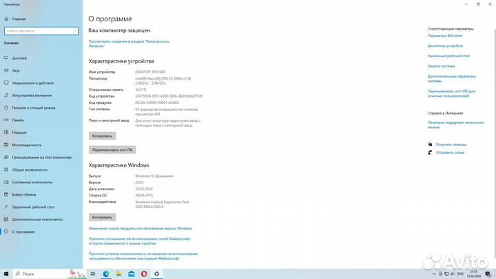 Игровой компьютер Xeon E5 2640v3