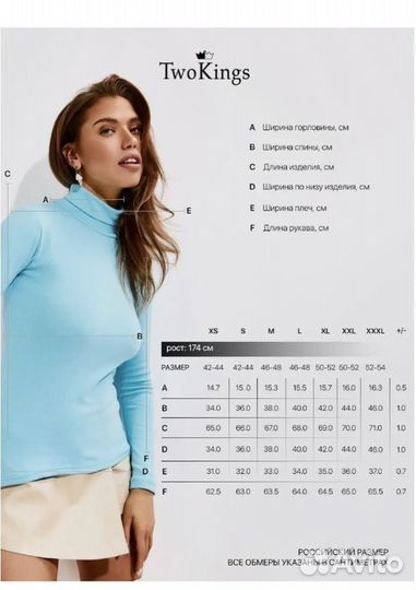 Водолазка базовая женская XL 50