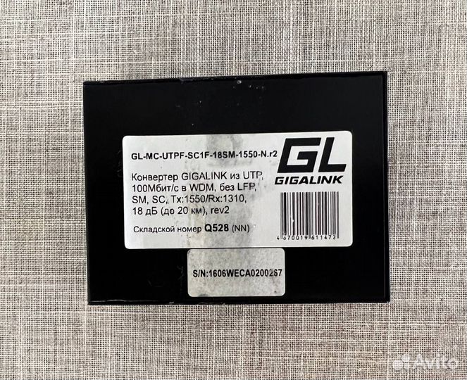 Медиаконвертер gigalink GL-MC-utpf-SC1F-18SM-1550