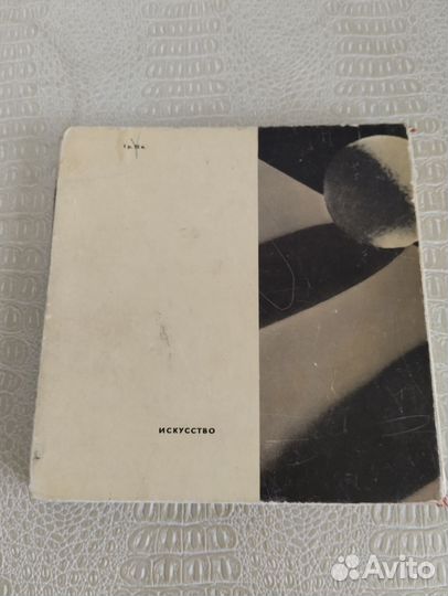 Книга Фотокомпозиция