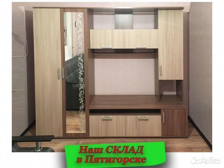 Гостиная