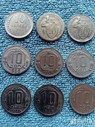 10 копеек ранние Советы