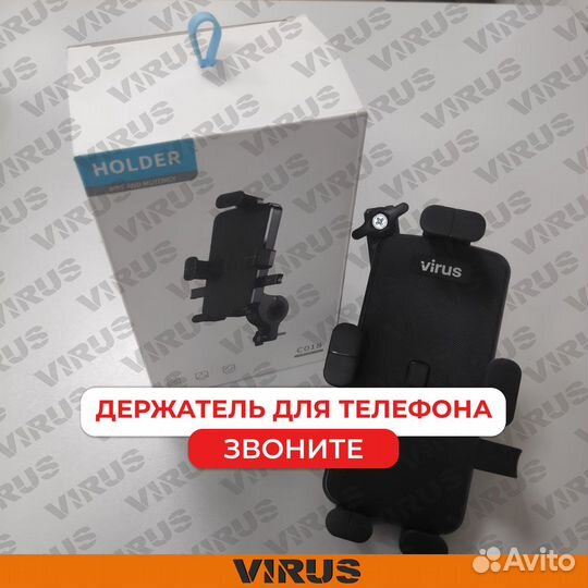 Держатель для телефона Virus