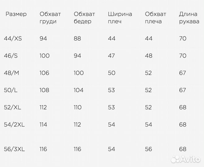 Мотокуртка мужская кожаная спортивная Aragon AIR