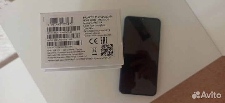 Huawei p smart 2019