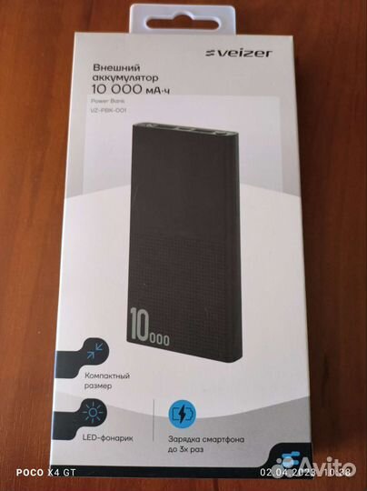 Внешний аккумулятор Veizer 10000мАч