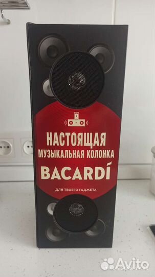 Музыкальная колонка подарок