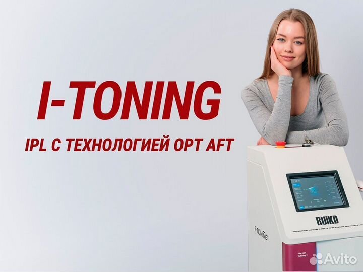 Лазерный эпилятор IPL itoning
