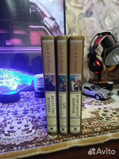 Властелин колец