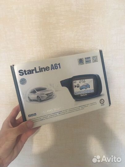 Коробка от сигнализации Starline A61
