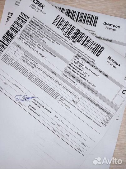 Буксировочный крюк bmw х5 е53