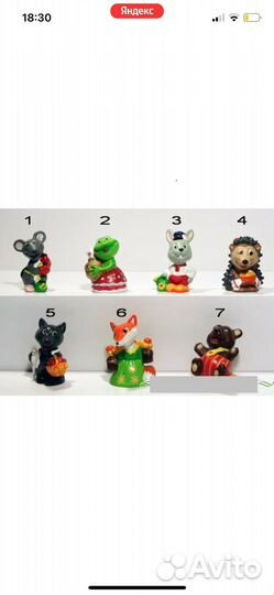 Сказки ландрин