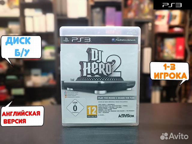Игра DJ Hero 2 для PS3