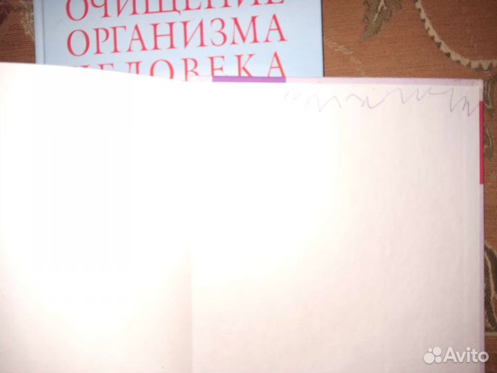 Две книги б/у