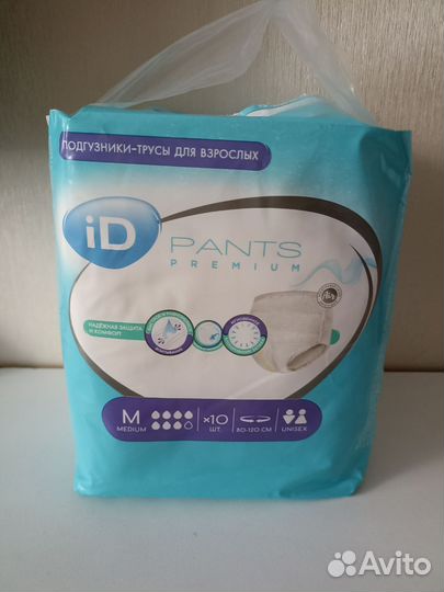 Трусы - подгузники для взрослых