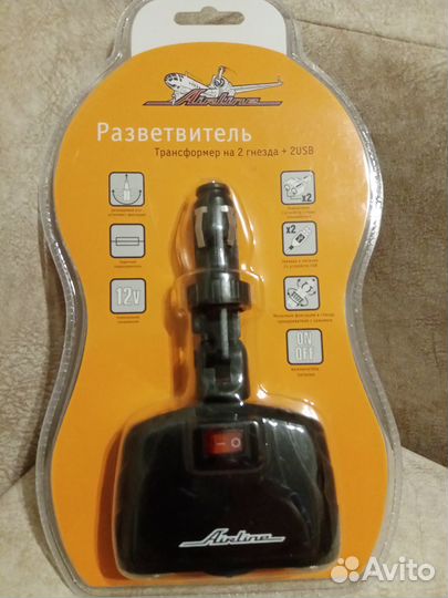 Прикуриватель-разветвитель трансформер на 2 гнезда