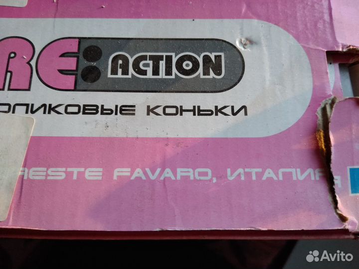 Роликовые коньки детские