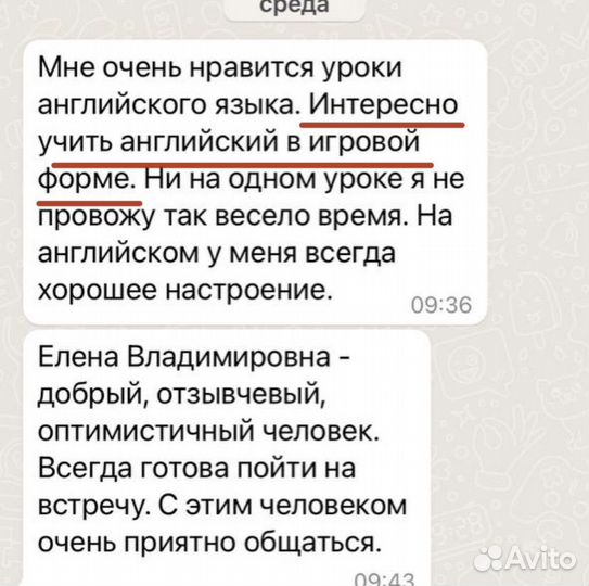 Английский язык для школьников