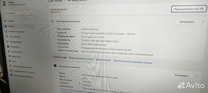 Ноутбук Huawei matebook