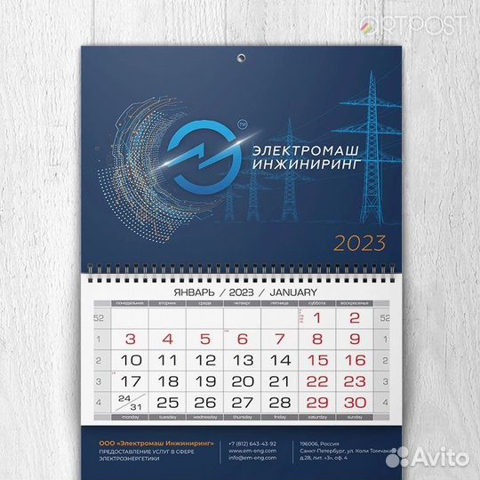 Печать календарей и календариков